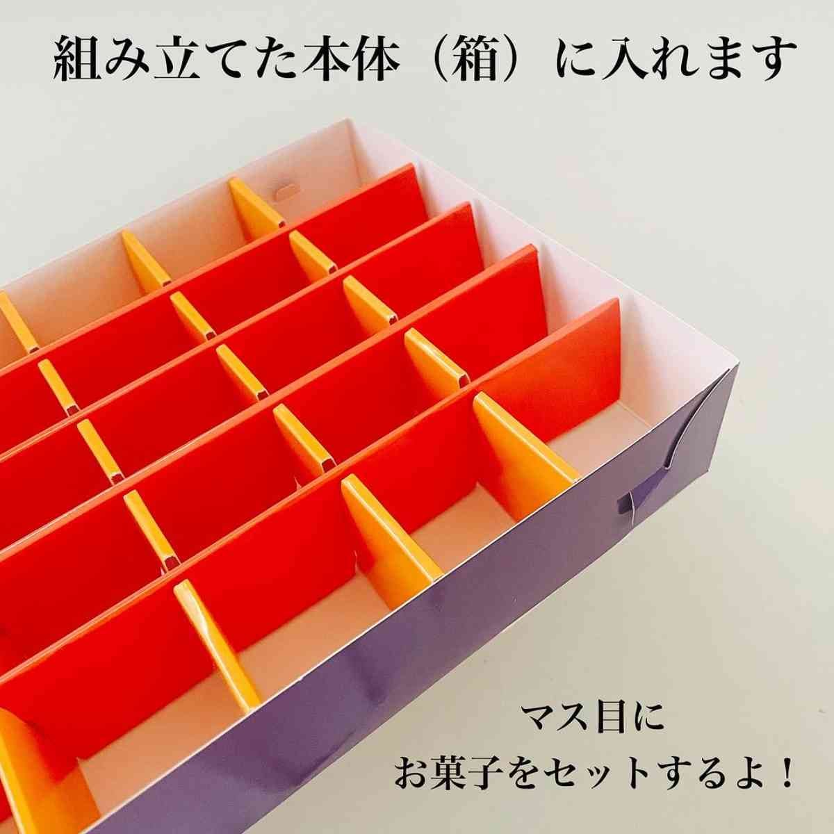 カウントダウンボックス（ハロウィン）の組み立て工程